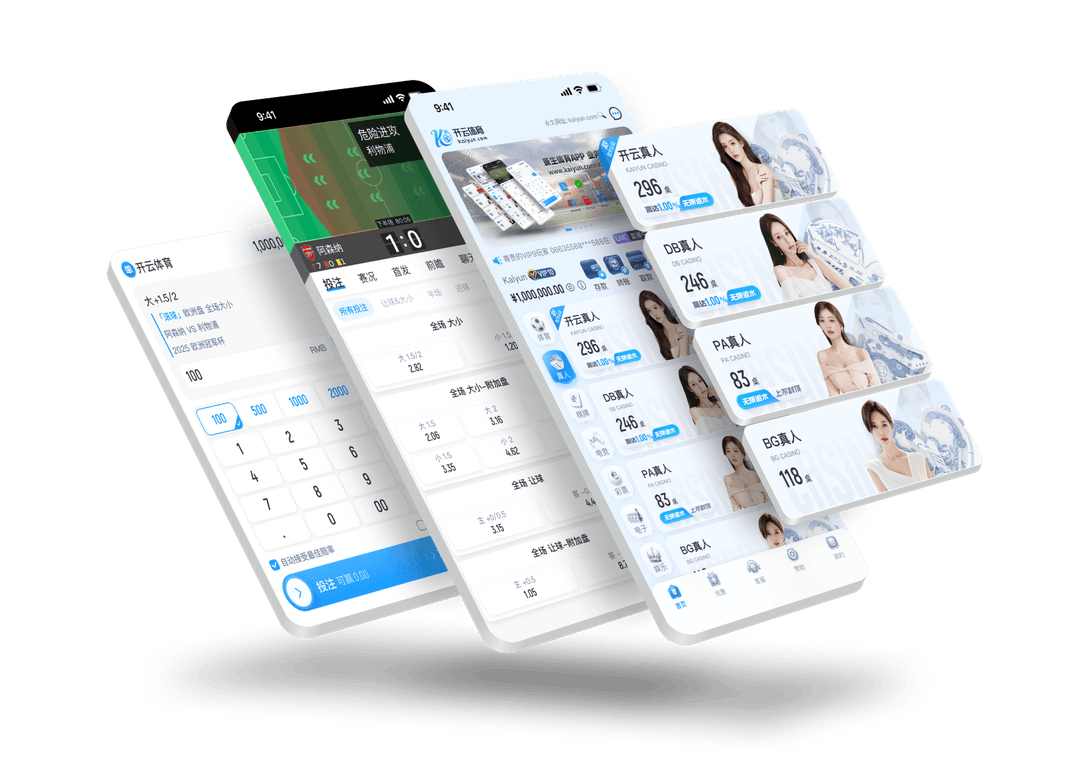 华体会app(中国)